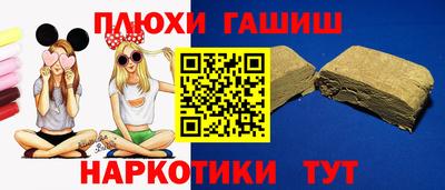 марки lsd Краснознаменск