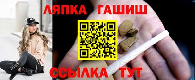 марки lsd Краснознаменск