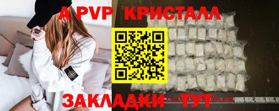 гидра Краснокаменск
