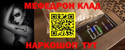 гидра Краснокаменск