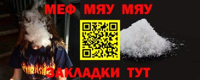 кокаин VHQ Краснодар