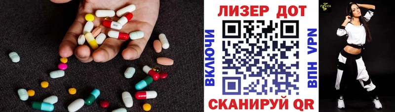 Лсд 25 экстази кислота  Учалы 