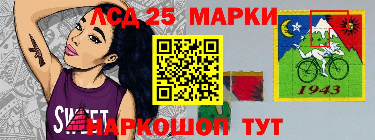 LSD-25 экстази ecstasy  Лсд 25 экстази  Учалы  ЛСД экстази ecstasy  Вход с VPN 
