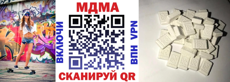 kraken ссылки  Учалы  МДМА кристаллы  продажа наркотиков 