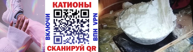 МЯУ-МЯУ mephedrone Учалы