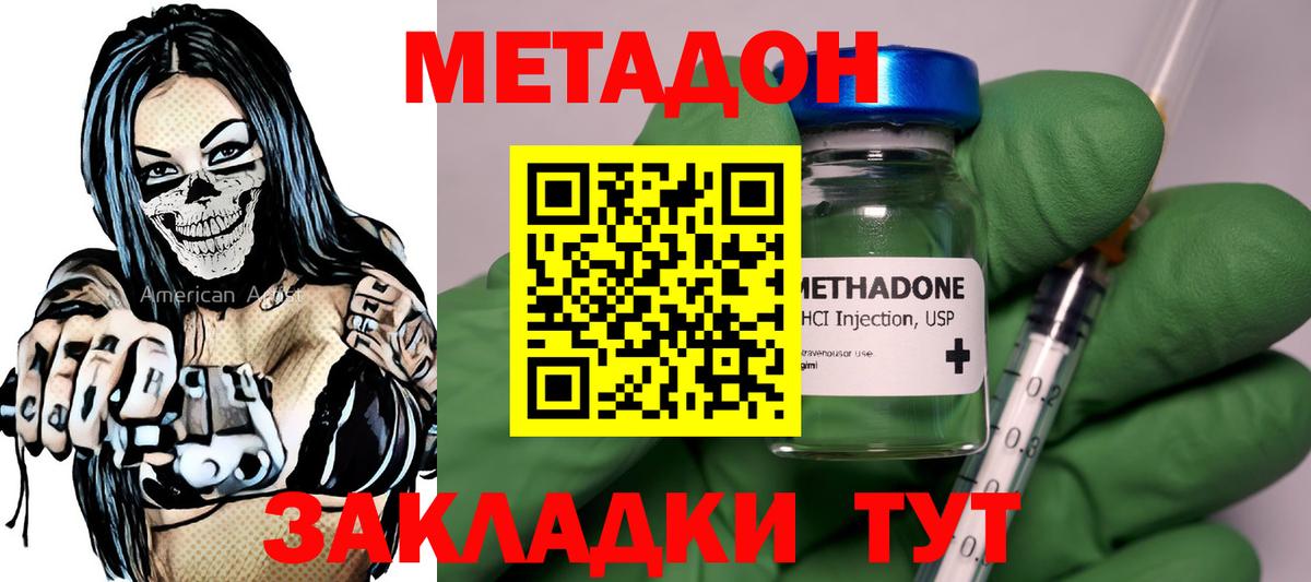 ссылка на мегу ссылка  Вход с VPN  Учалы  Метадон кристалл 