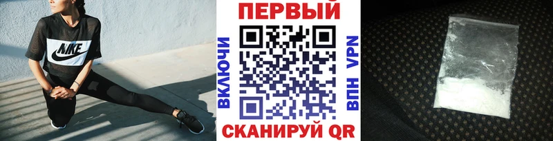 купить сайты Учалы Первитин витя