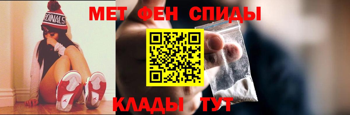 Метамфетамин Methamphetamine Учалы
