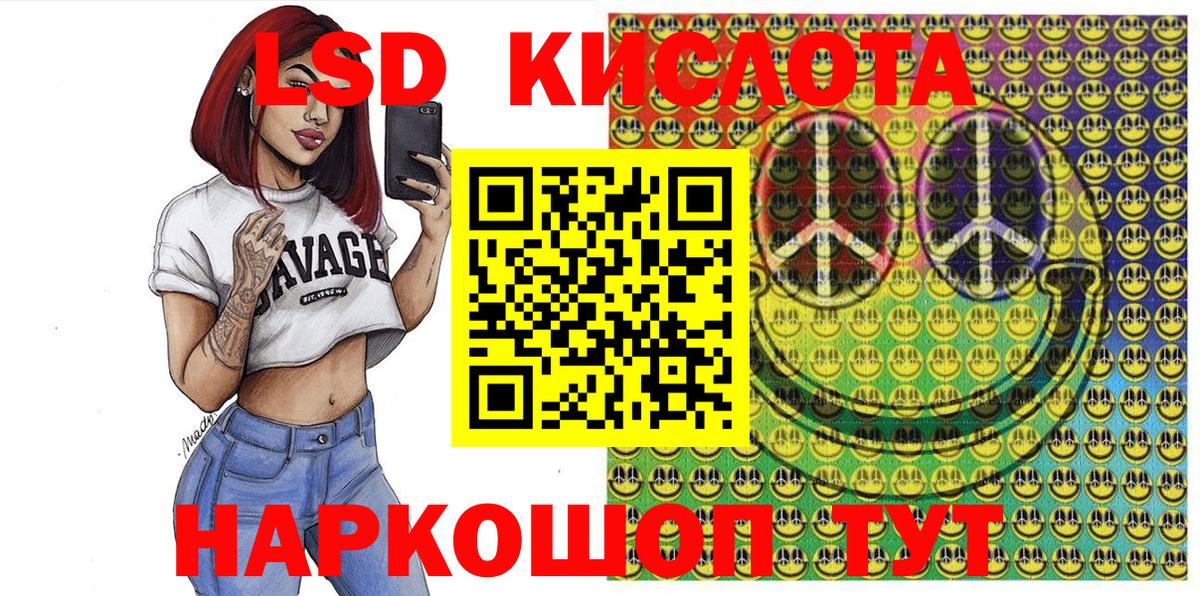 Учалы  магазин  наркотиков  Вход с VPN  Марки NBOMe 1500мкг  Марки NBOMe 1500мкг 