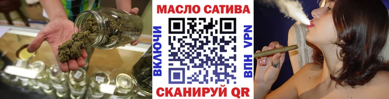 ТГК вейп  цена наркотик  Учалы 