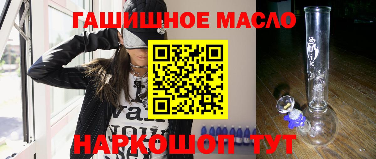 Дистиллят ТГК концентрат Учалы
