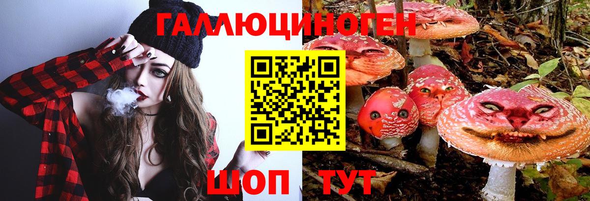 Галлюциногенные грибы прущие грибы Учалы