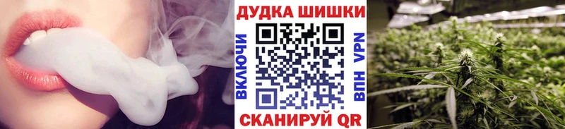Марихуана индика  где продают   Учалы 