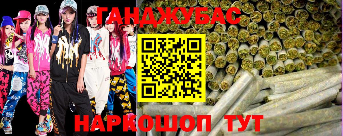 Каннабис Ganja  Бошки Шишки тримм  МАРИХУАНА THC 21%  Учалы  Канабис тримм  Вход с VPN 