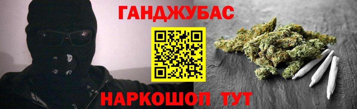 Конопля гибрид Учалы